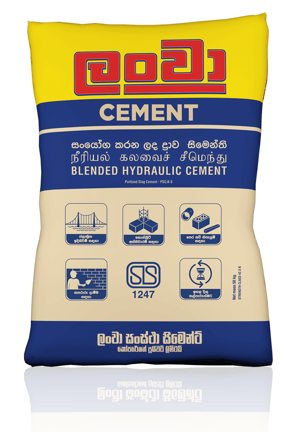Lanwa Cement lanwa-cement