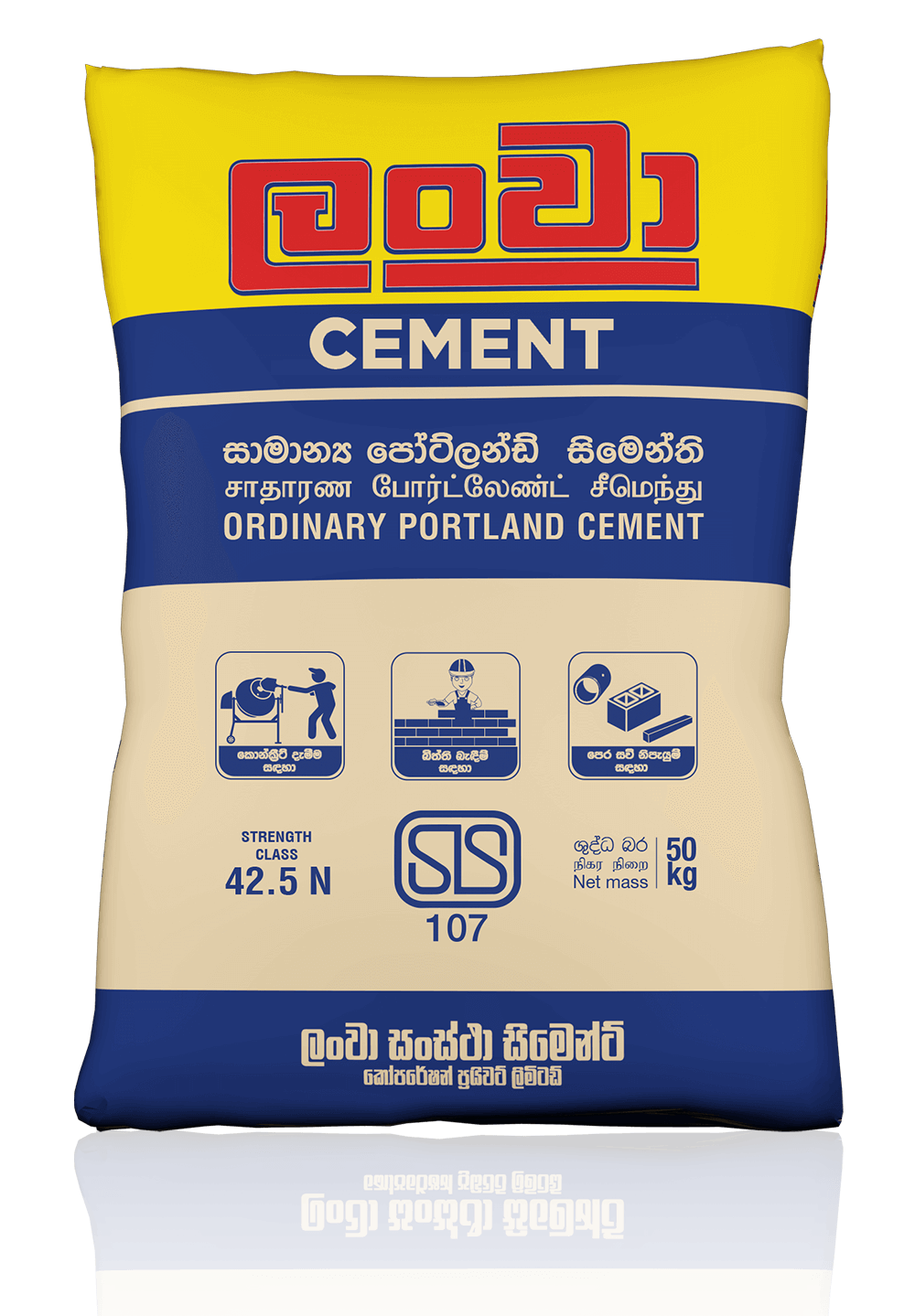Lanwa Cement